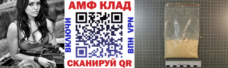 MEGA рабочий сайт  Электрогорск  Amphetamine 97%  купить наркотики сайты 