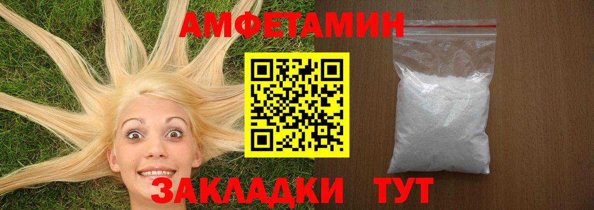 КЕТАМИН  КОКАИН  Меф МЯУ МЯУ кристаллы  Cocaine  Электрогорск  Вход с VPN  Марихуана  ГАШ  ГЕРОИН 