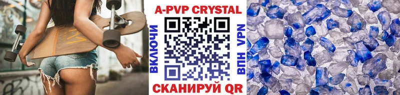 Alfa_PVP VHQ  ОМГ ОМГ вход  Электрогорск 
