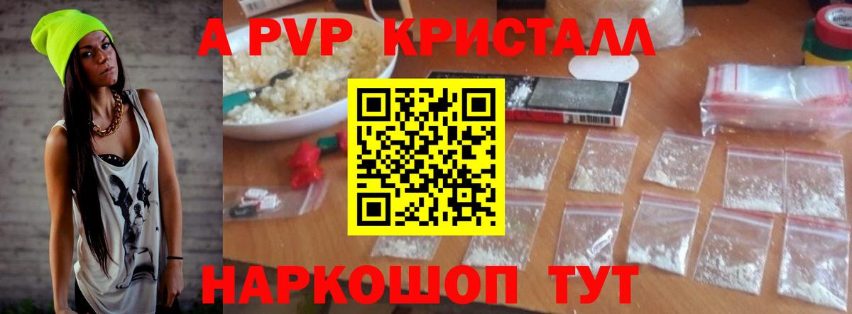 Alfa_PVP СК Электрогорск