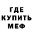 Метадон methadone WoW4ick Hibio