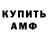 КЕТАМИН VHQ Yasin YANASIK
