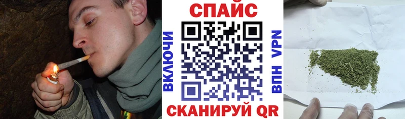Бутират вода  закладка  Электрогорск 