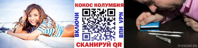 где купить наркоту  Электрогорск  Кокаин 98% 