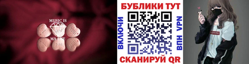 shop клад Электрогорск ЭКСТАЗИ louis Vuitton