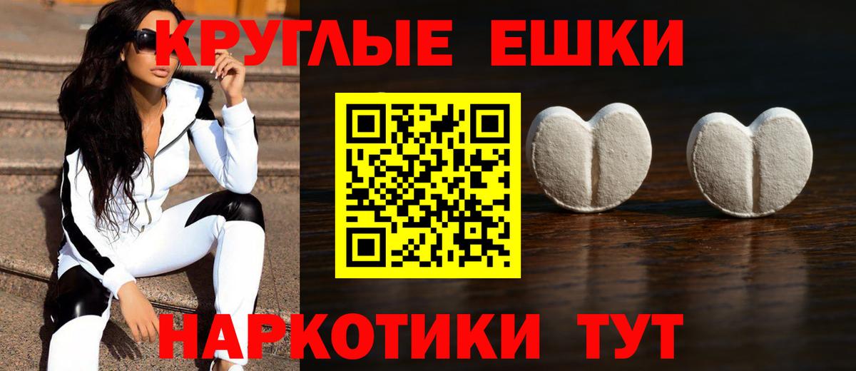 Ecstasy mix Электрогорск