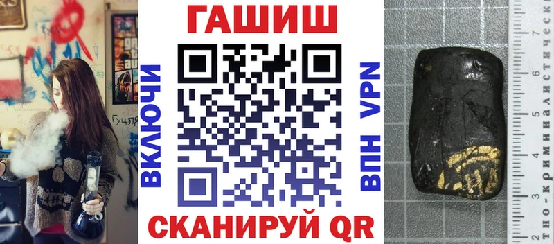 ГАШИШ 40% ТГК  Электрогорск 