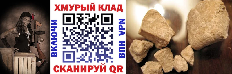 Героин Heroin  где купить наркоту  дарк нет состав  Электрогорск 