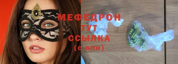 меф Алексеевка