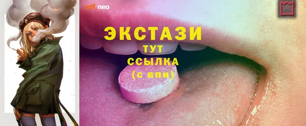 каннабис Горняк