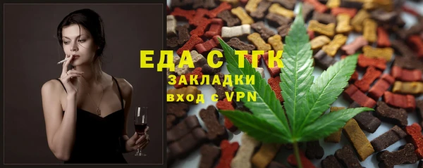 меф Алексеевка