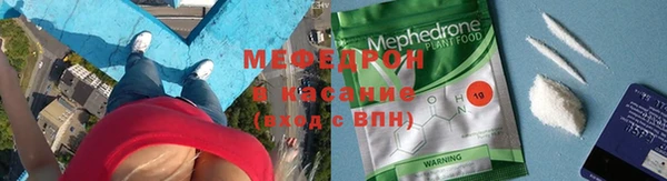 меф Алексеевка