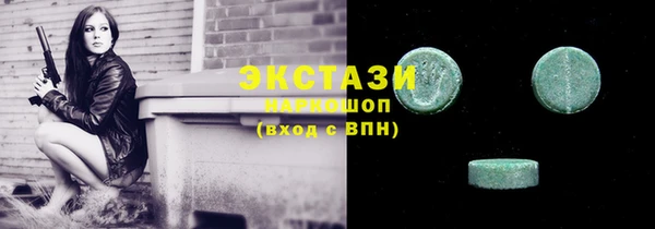 гидра Барнаул