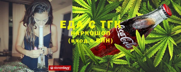 амфетамин Горно-Алтайск