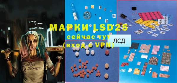прущая мука Ижевск