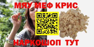 jwh Малгобек