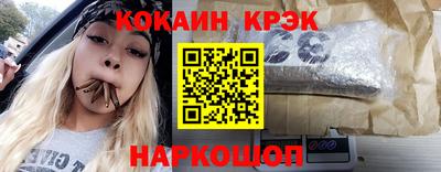 мефедрон мука Мариинск