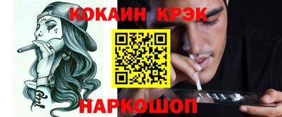 мефедрон мука Мариинск