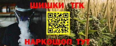 мефедрон мука Мариинск