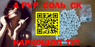 jwh Малгобек