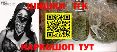jwh Малгобек