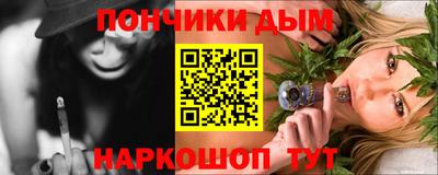 мефедрон мука Мариинск