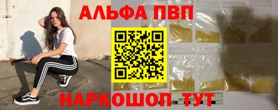 jwh Малгобек