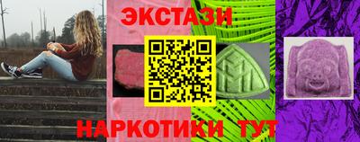 мефедрон мука Мариинск