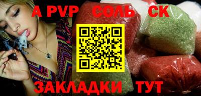 мефедрон мука Мариинск