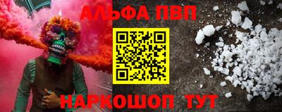 jwh Малгобек