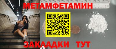 jwh Малгобек