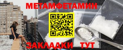 jwh Малгобек
