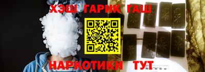 jwh Малгобек