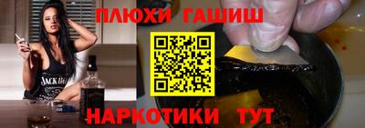 мефедрон мука Мариинск