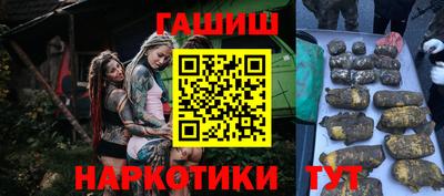 мефедрон мука Мариинск