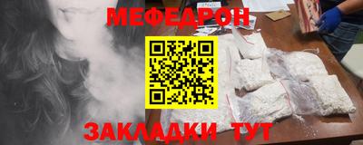 jwh Малгобек