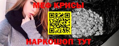 jwh Малгобек
