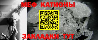 мефедрон мука Мариинск