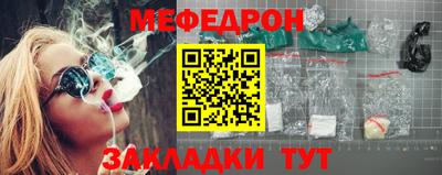 меф Кизилюрт