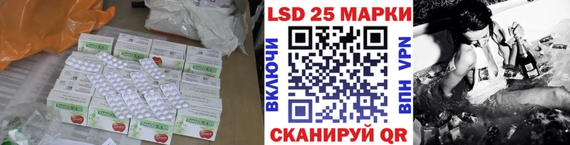 мега ССЫЛКА нарко площадка состав ЛСД экстази кислота Электрогорск