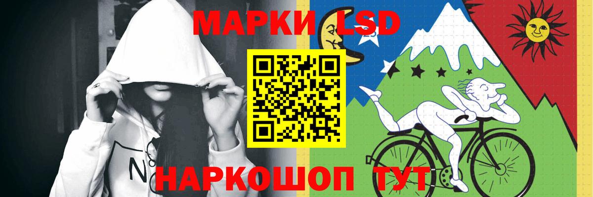 ЛСД экстази ecstasy Электрогорск
