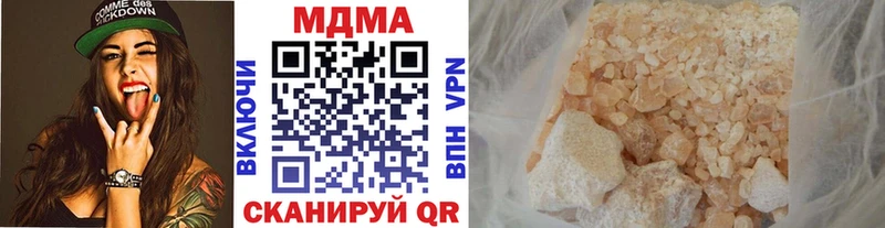 МДМА crystal Электрогорск