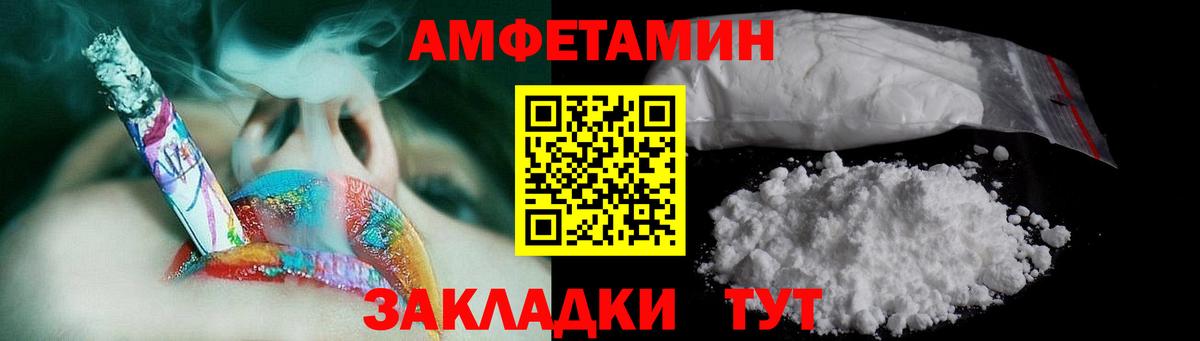 МЕТАМФЕТАМИН Декстрометамфетамин 99.9%  Вход с VPN  МЕТАМФЕТАМИН Декстрометамфетамин 99.9%  Электрогорск 