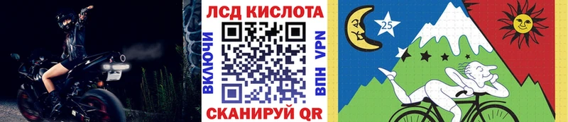 Наркотические марки 1,8мг  Электрогорск 