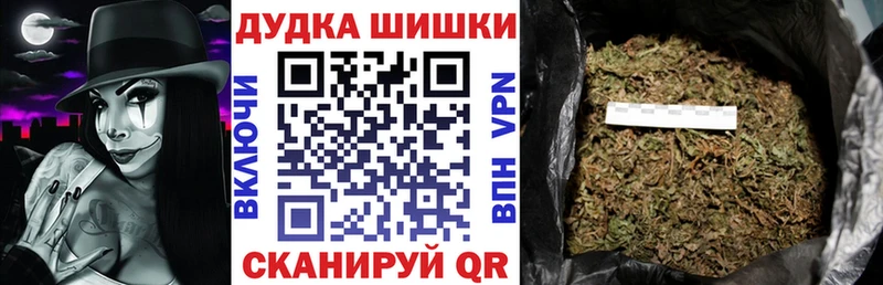 Марихуана Ganja  Электрогорск 