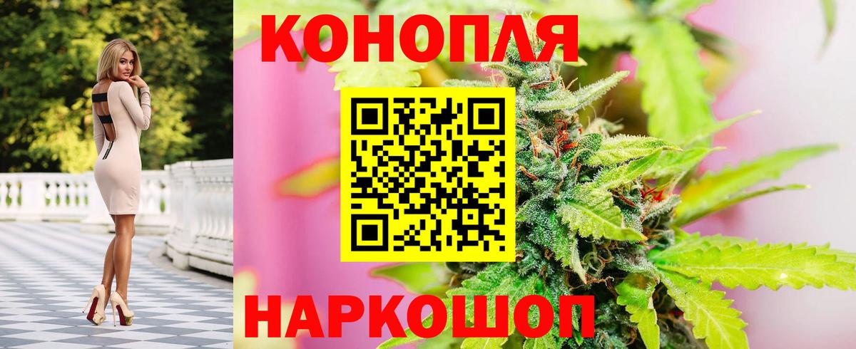 Марихуана индика  Бошки марихуана Ganja  Вход с VPN  Электрогорск  МАРИХУАНА LSD WEED 