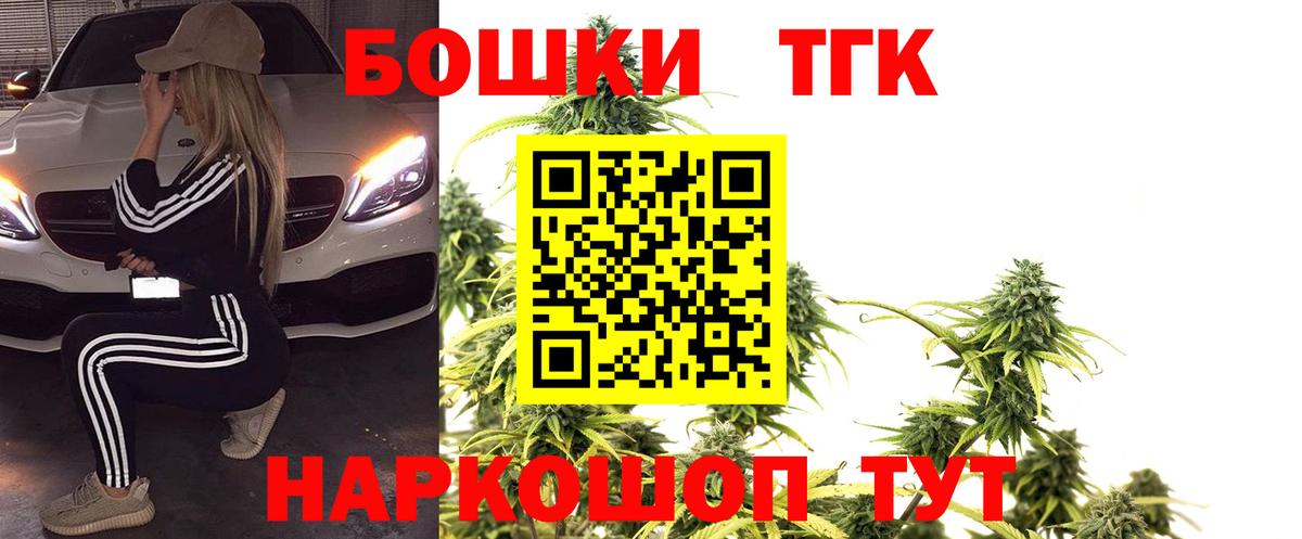 КЕТАМИН Электрогорск